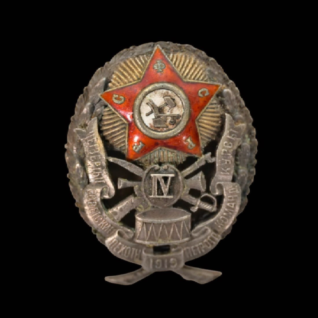 Rare Badge of the 4th Soviet Infantry Petrograd Command Courses of the Red Army, 1919.: Rare Badge of the 4th Soviet Infantry Petrograd Command Courses of the Red Army, 1919. Extremely rare and historically important badge of the 4th Soviet Infantry Petrograd Command Courses of the Red A