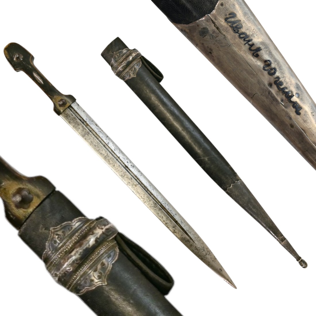 A Rare Dagger of Cossack Kama, Russian Empire, silver and niello, owner's name Ivan Gagelin, 19th C (1 of 6)