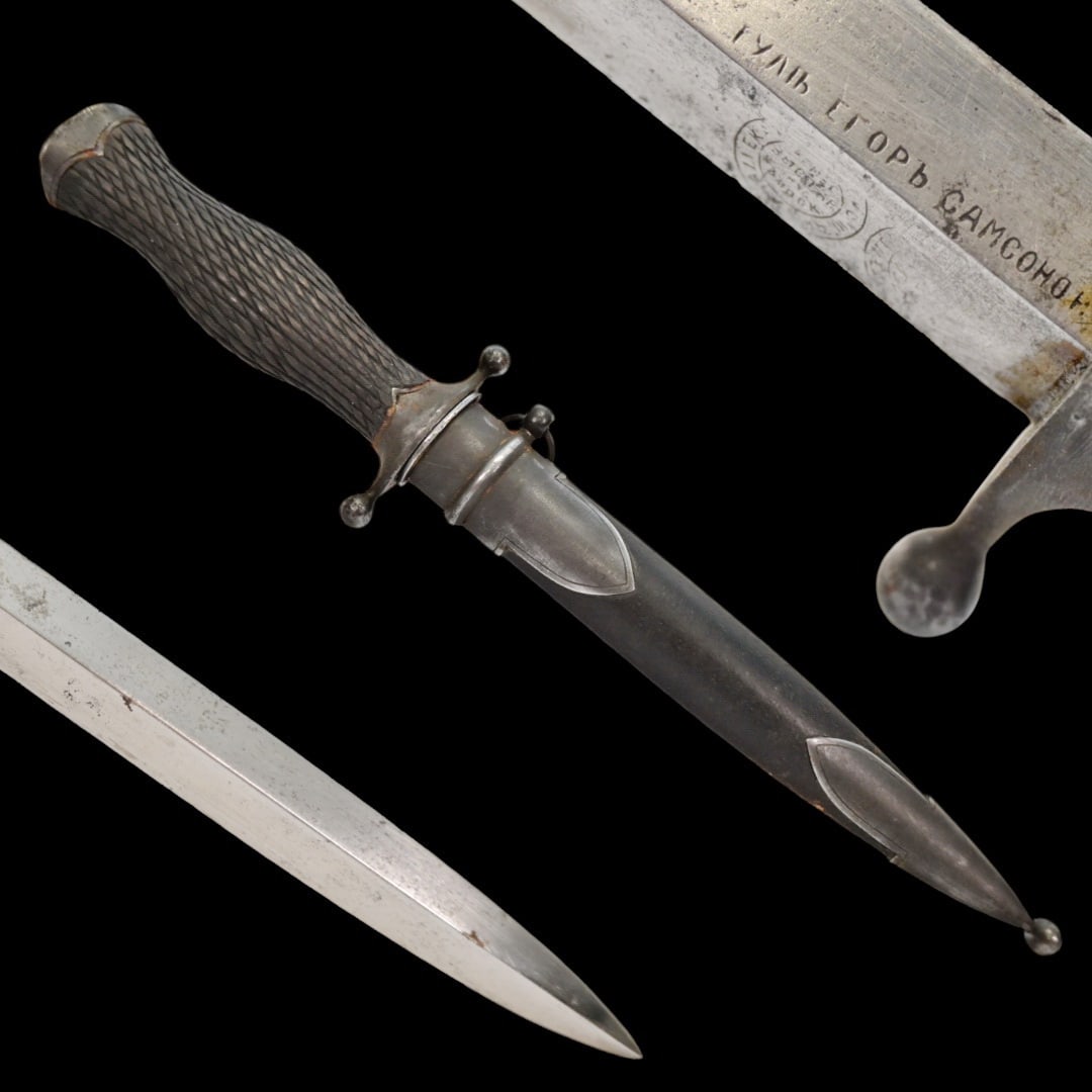 A rare hunting dagger by Egor Samsonov, Tula, Russian Empire, circa 1900. (1 of 8)
