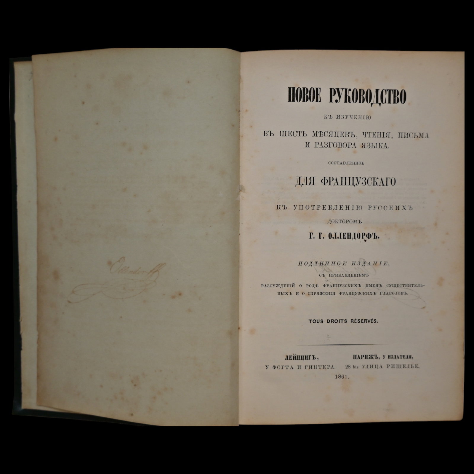 Rare book, signed by the author, Ollendorff Method - French Method for the Use of Russians, 1861.: Rare book, signed by the author, Ollendorff Method - French Method for the Use of Russians, Leipzig-Paris, 1861. Rare original edition of Methode d'Ollendorff - Methode franaise ? l'usage des Russes, 