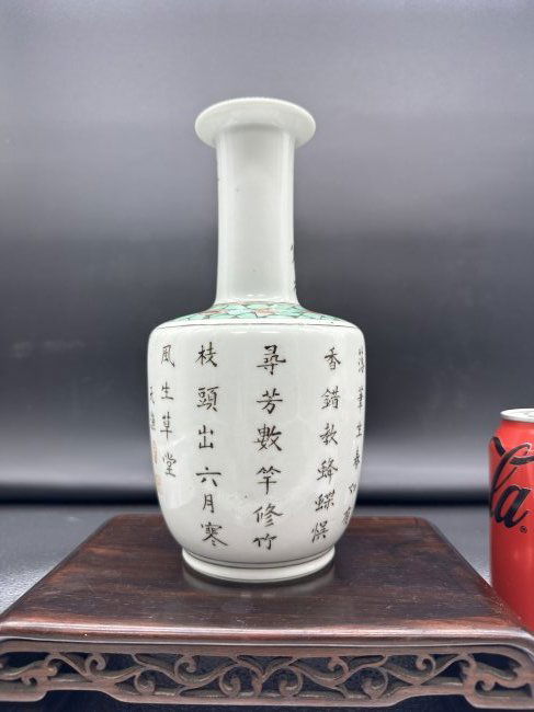 Antique Chinese 18th Century Kangxi Period Vase (1 of 19)