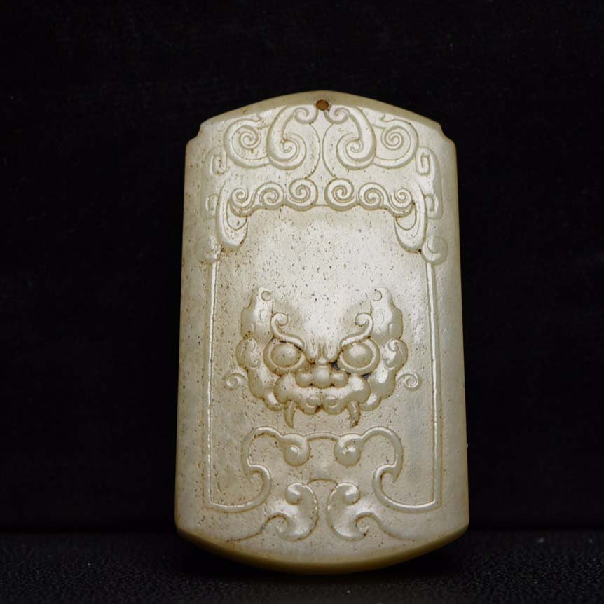 Hetian jade pendant (1 of 9)