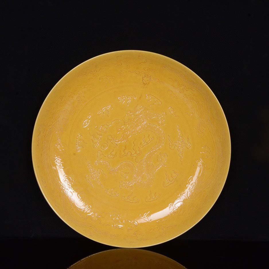 Qing Kangxi Yellow Glaze Carved Plate with Five Dragon Patterns (1 of 9)