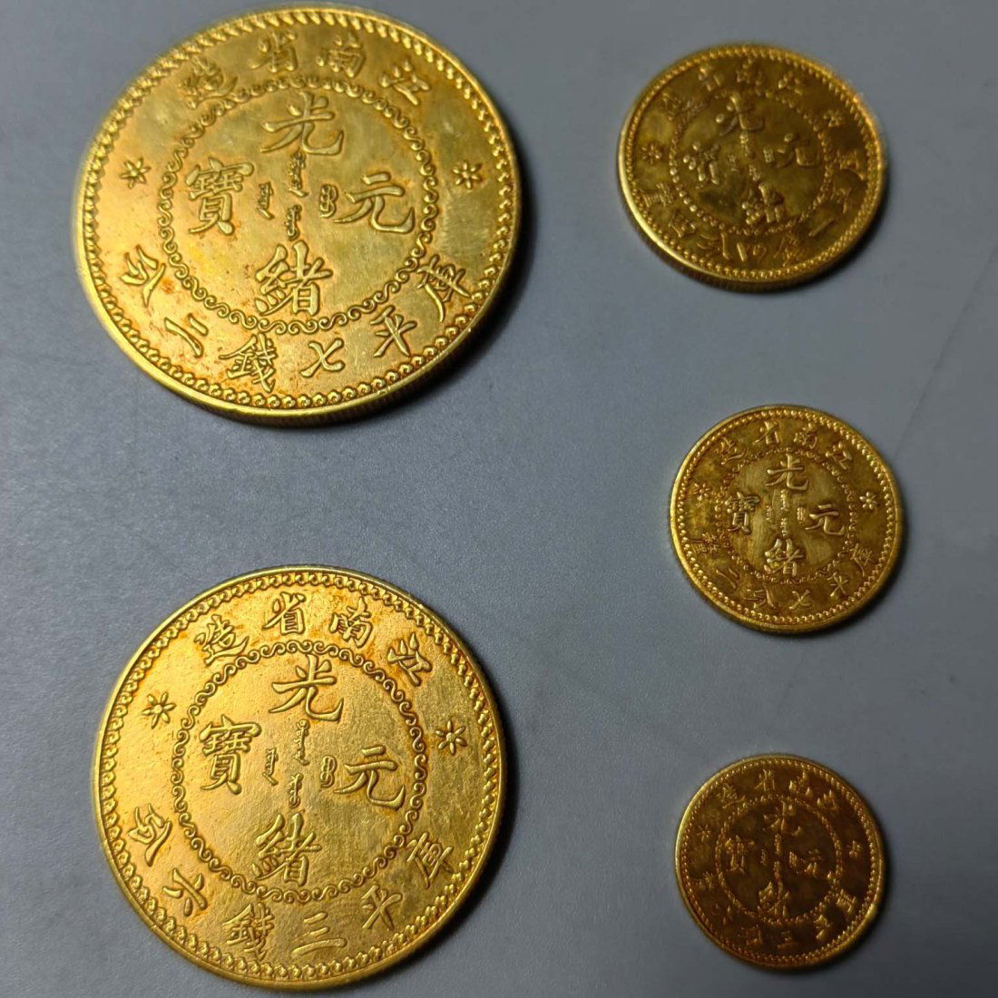A set of gold coins supports testing (1 of 9)