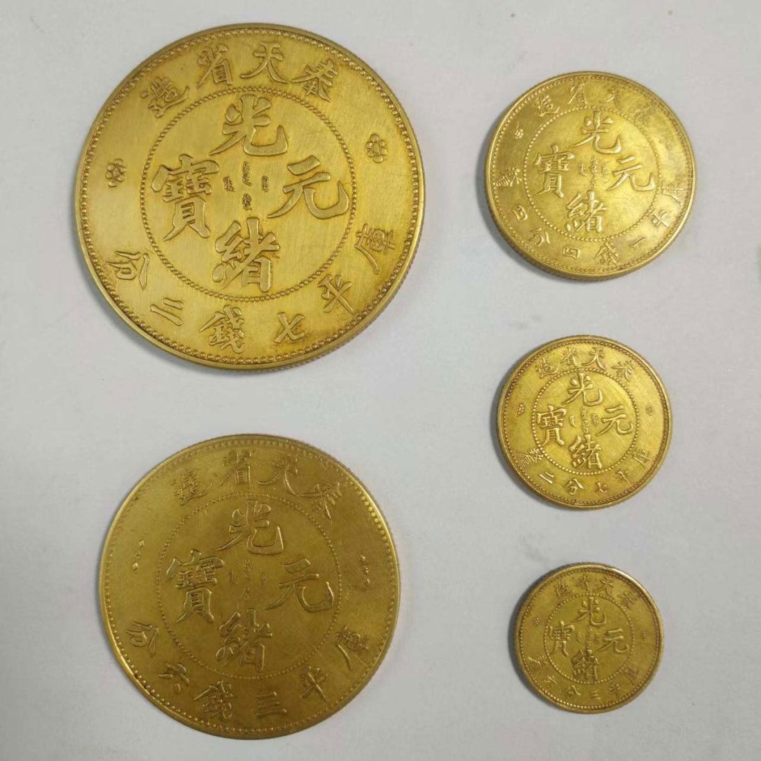A set of gold coins supports testing (1 of 7)