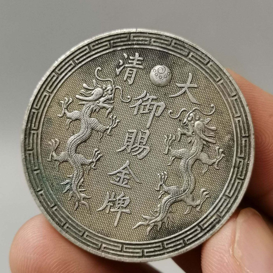 old silver dollar (1 of 7)