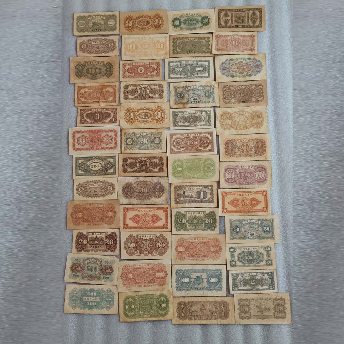 old banknotes (1 of 8)