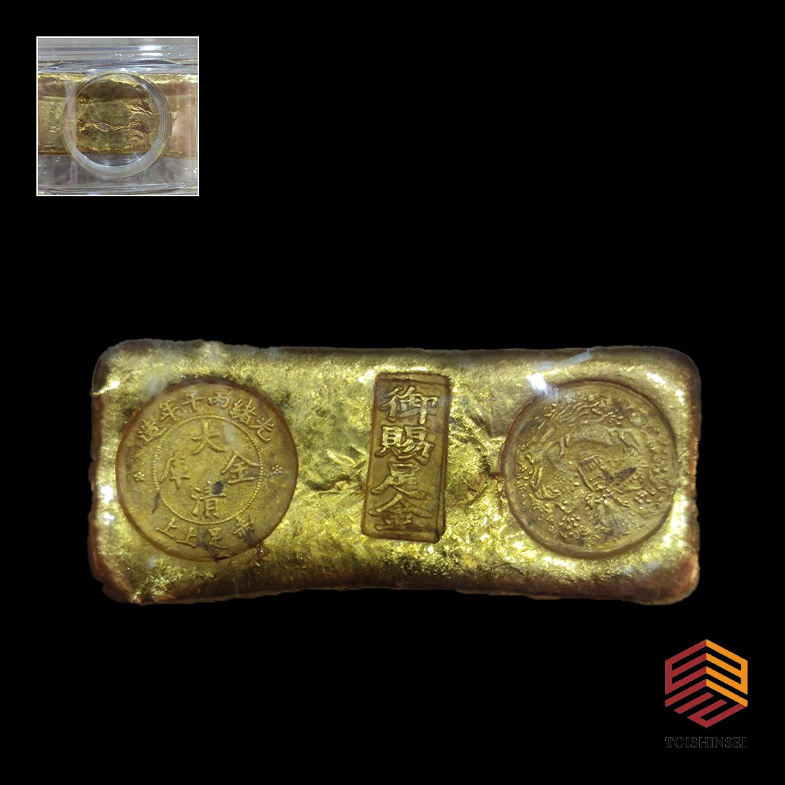 Qing Dynasty Guangxu Bingwu Gold Ingot Gold Ingot (1 of 7)