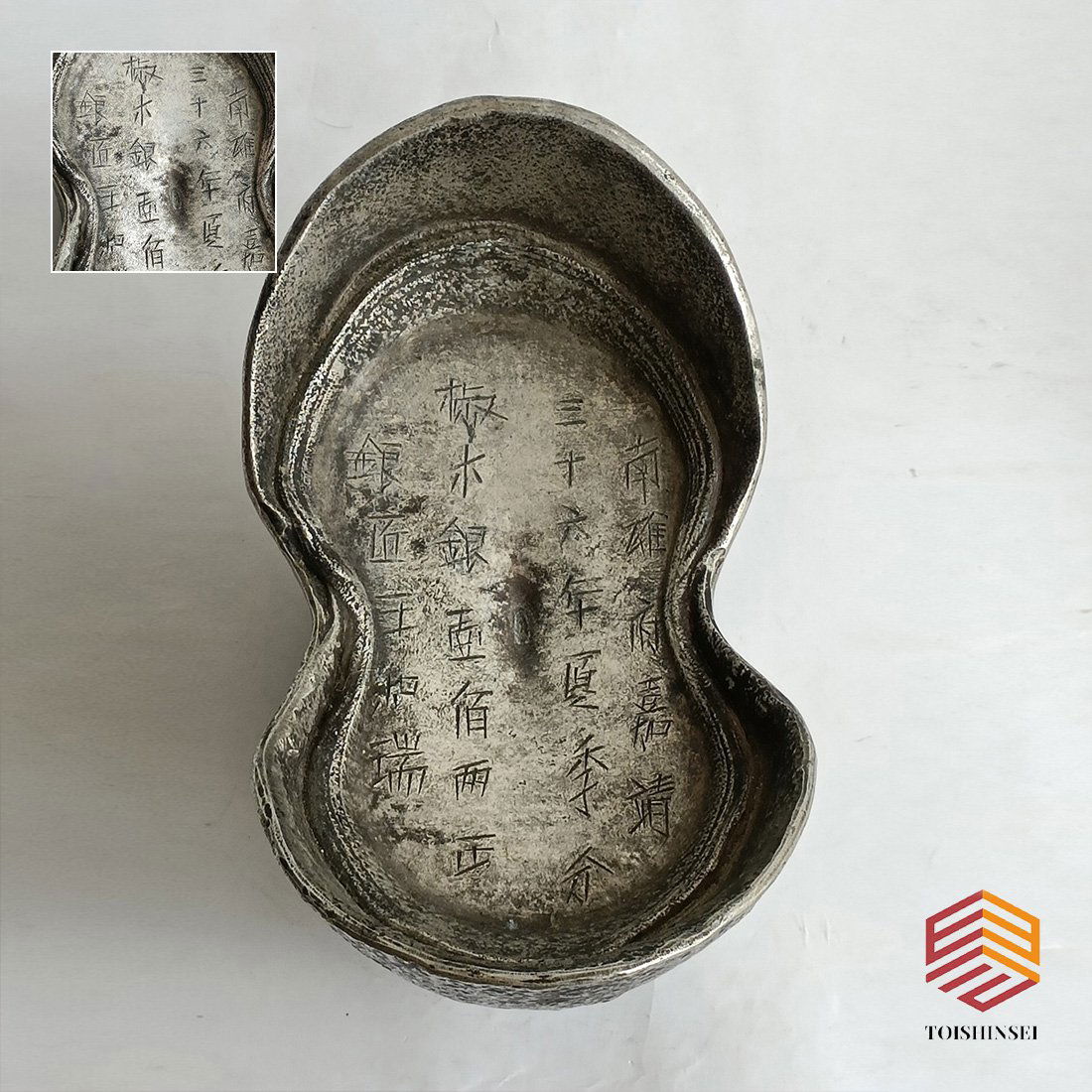 Collection of one hundred taels of silver ingots: Collection of one hundred taels of silver ingots