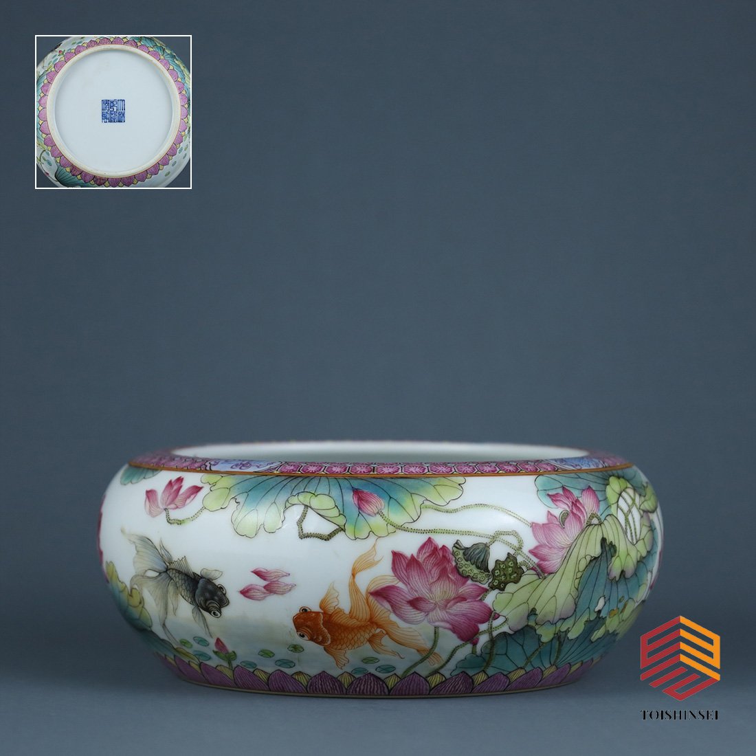 Qing Dynasty Qianlong Pastel Lotus Goldfish Brush Washer (1 of 9)
