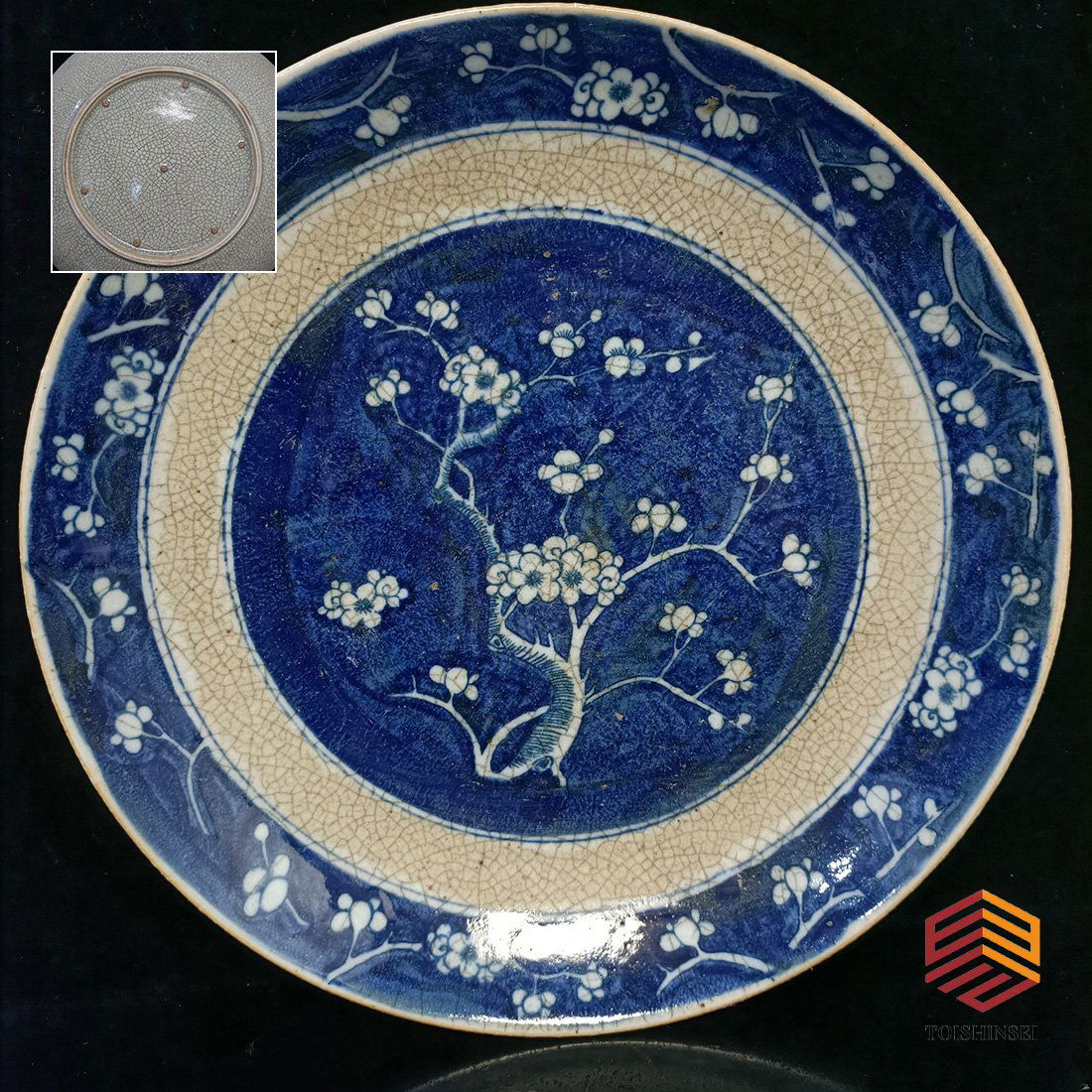 Qing Dynasty, blue and white plum pattern dish (1 of 9)