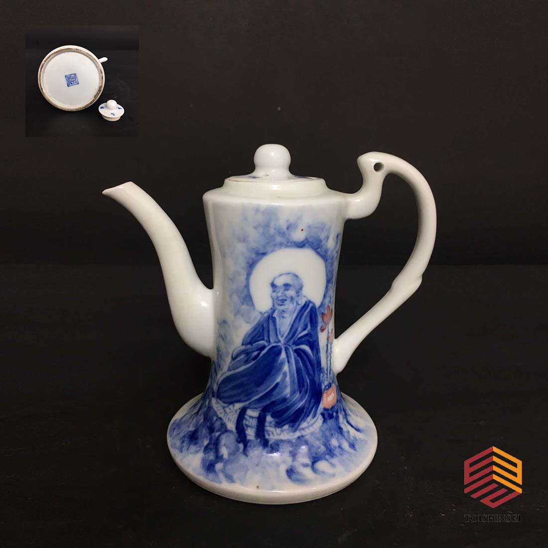 blue and white hip flask: blue and white hip flask.