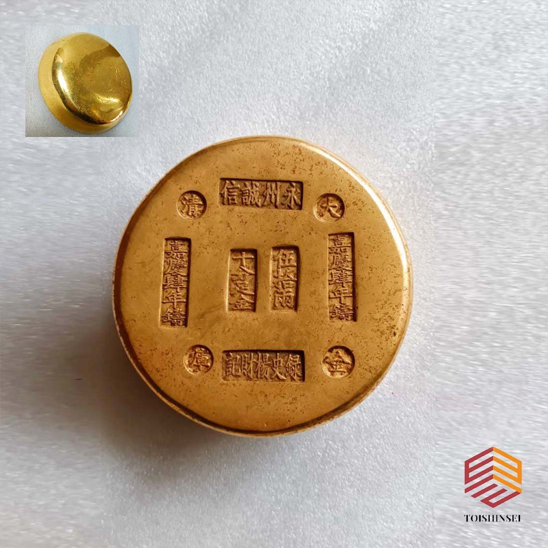 A gold cake, well preserved, first-class quality (1 of 6)