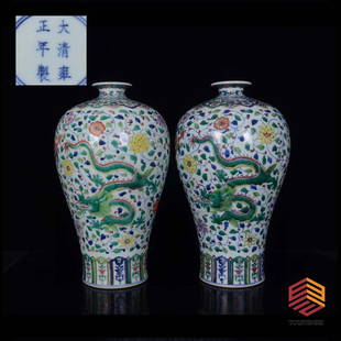 A pair of plum vases with colorful flowers and dragon patterns, Yongzheng period, Qing Dynasty: A pair of plum vases with colorful flowers and dragon patterns, Yongzheng period, Qing Dynasty