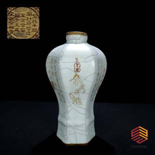 Song Dynasty official kiln engraved Huizong's thin gold six-sided plum vase: Song Dynasty official kiln engraved Huizong's thin gold six-sided plum vase