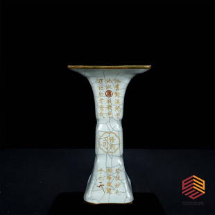 Song Dynasty official kiln engraved Huizong's thin gold body square flower goblet: Song Dynasty official kiln engraved Huizong's thin gold body square flower goblet