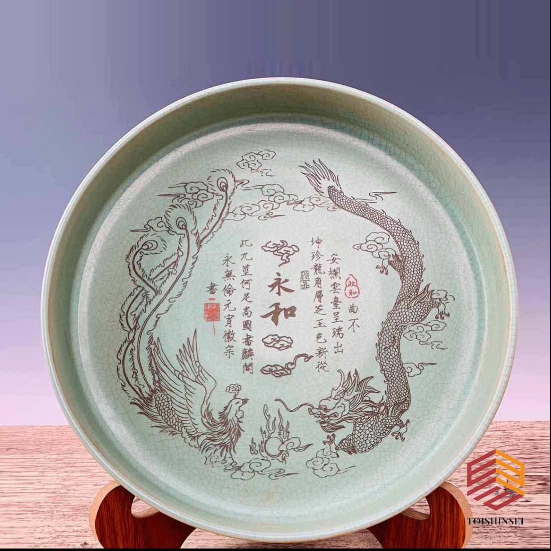 Song Dynasty Ru kiln (dragon and phoenix pattern) thin gold body engraved poem three-legged brush wa (1 of 9)