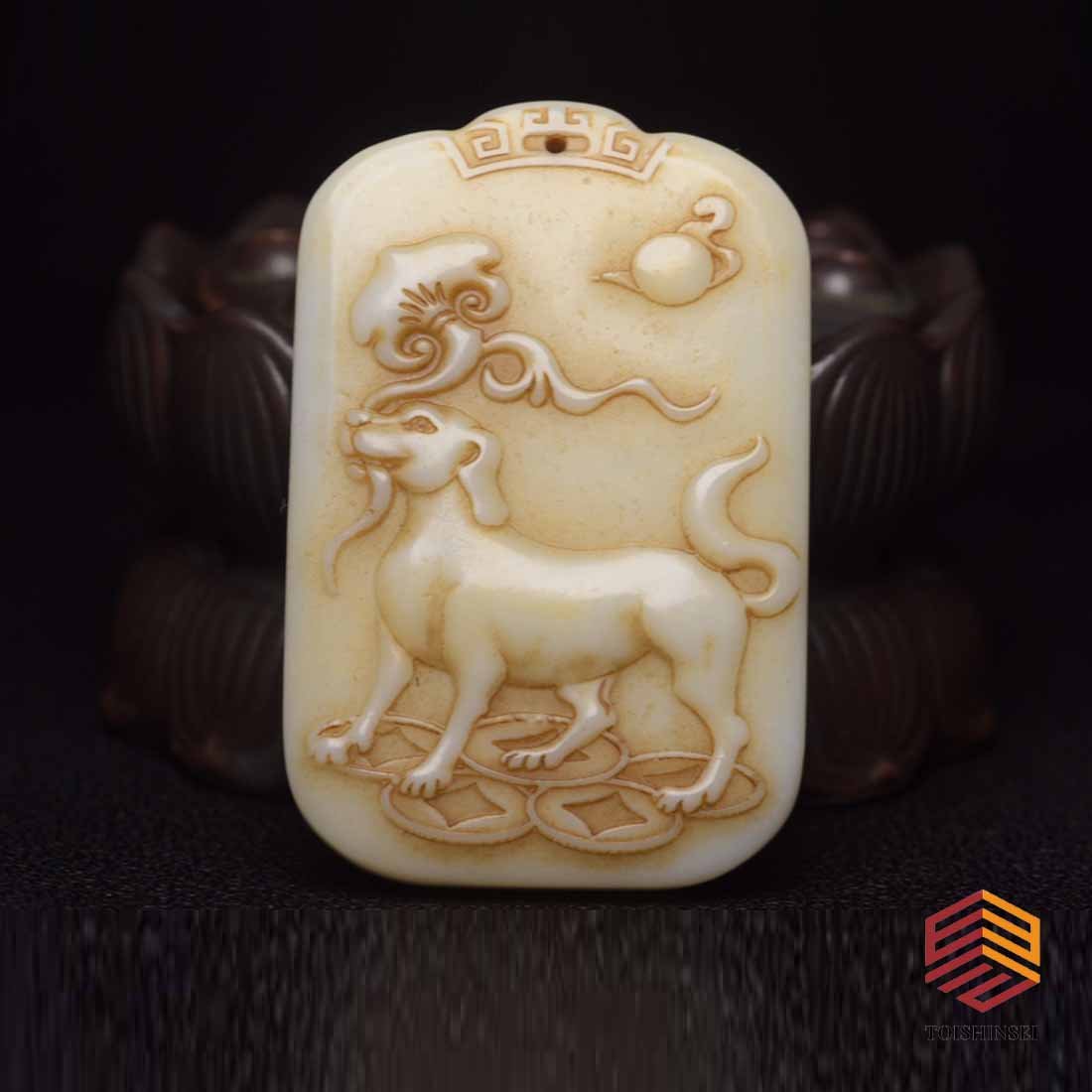 Hetian jade pendant (1 of 9)