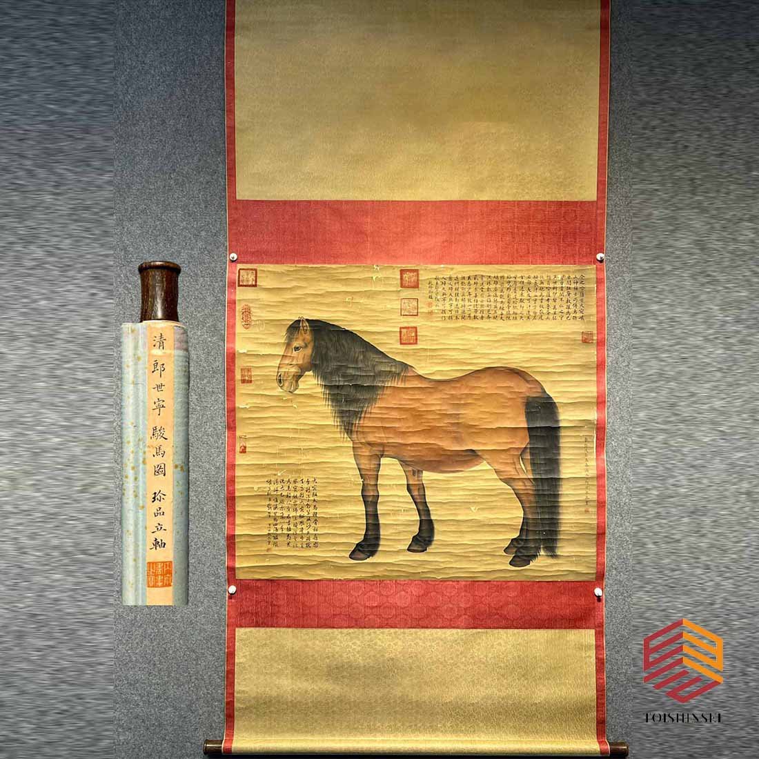Qing Dynasty - Castiglione's fine silk horse picture (1 of 9)