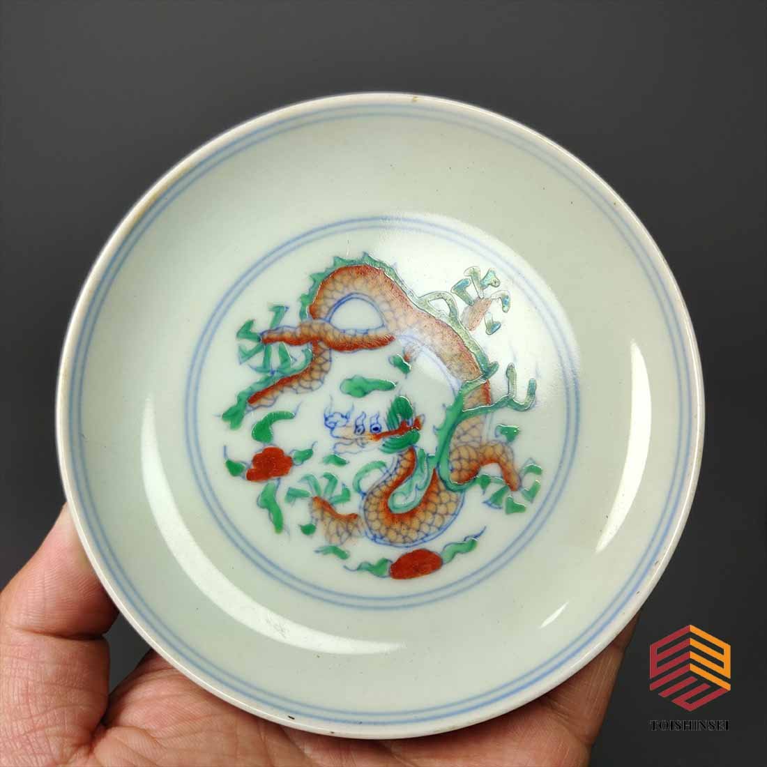 Ming Dynasty Chenghua period multicolored dragon pattern small plate (1 of 8)
