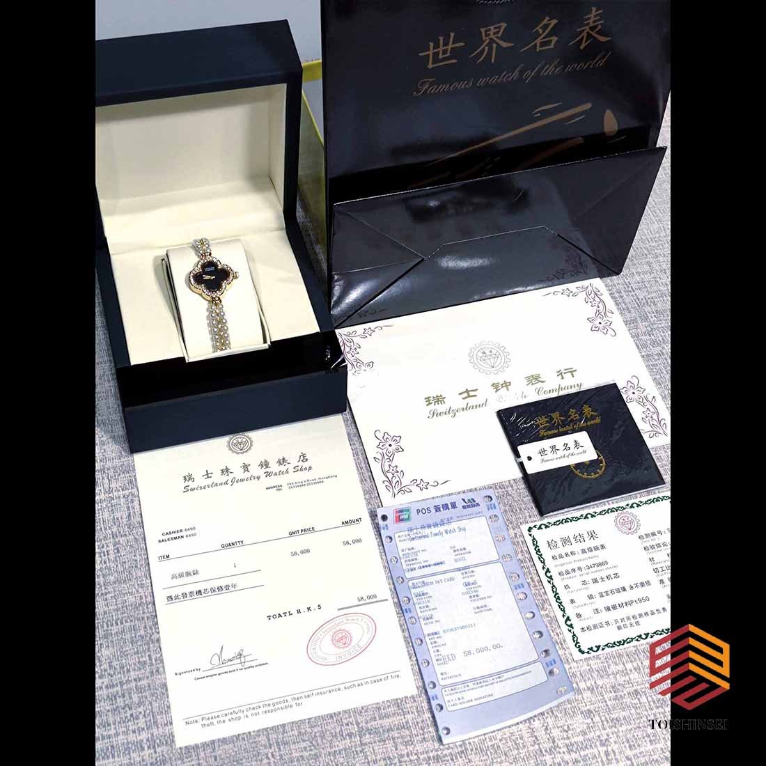 Second hand brand ladies watches (1 of 5)