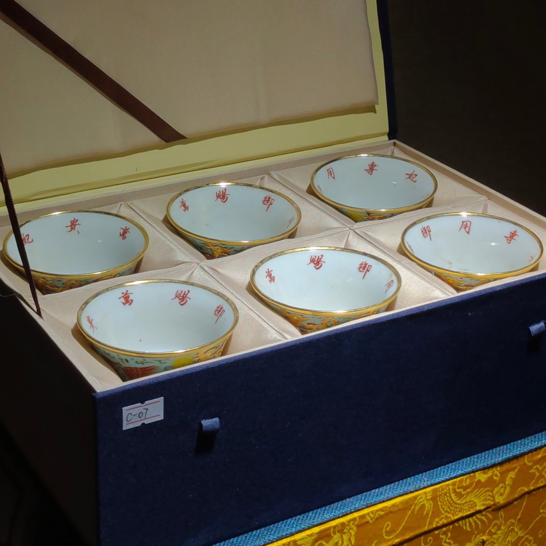 Ming Dynasty Chenghua phoenix pattern gold-wrapped tea cups, a box of six (1 of 8)