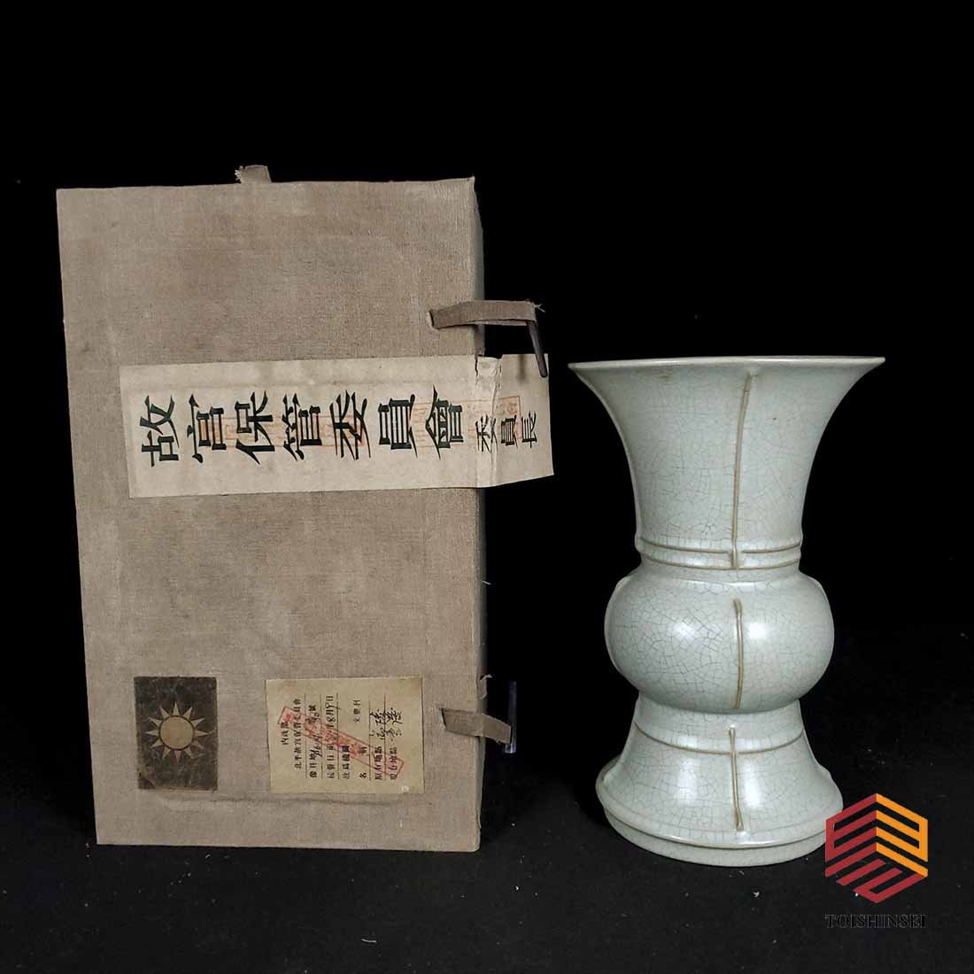 Ru kiln of Song Dynasty and Qianlong porcelain poem pattern flower goblet (1 of 7)