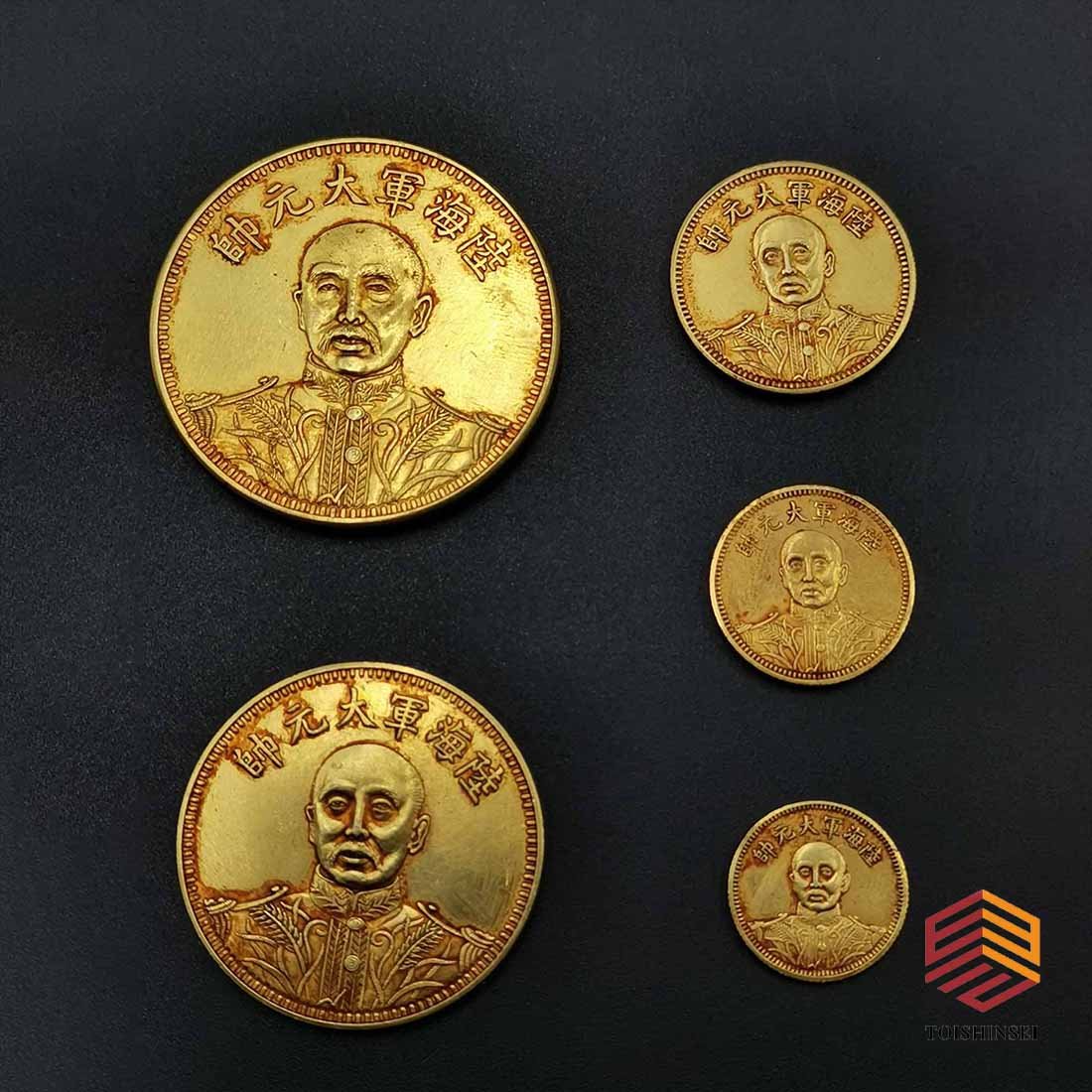 A set of gold coins, portrait of Zhang Zuolin, Generalissimo of the Army and Navy (1 of 7)