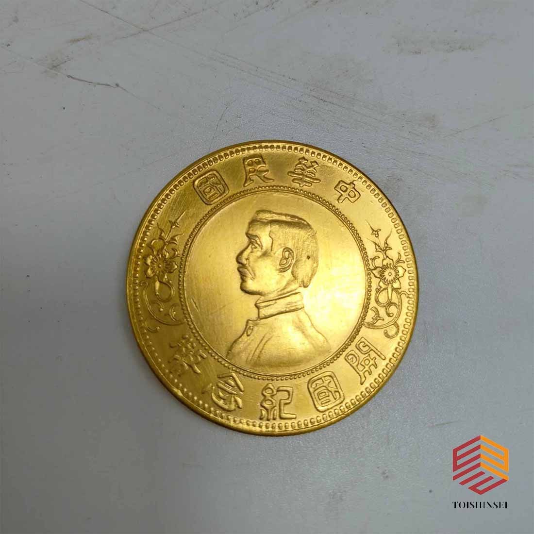 One gilded silver coin (1 of 5)