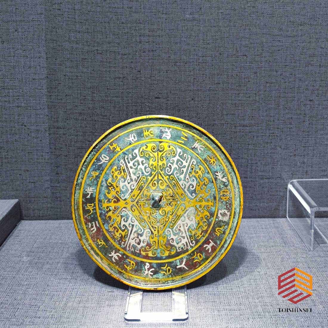 Gold-inlaid bronze mirror (1 of 5)