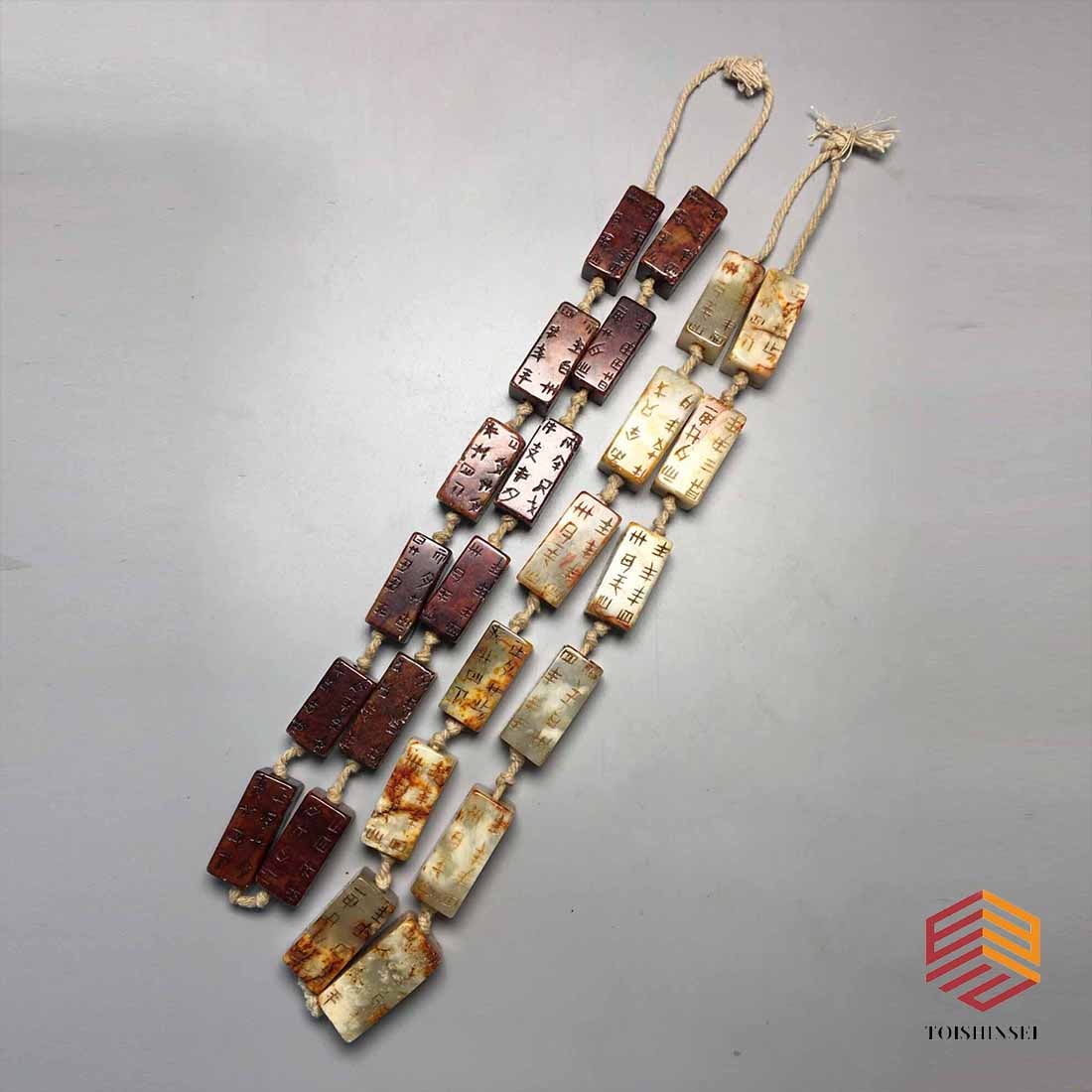 Fine Hetian jade old jade (1 of 6)