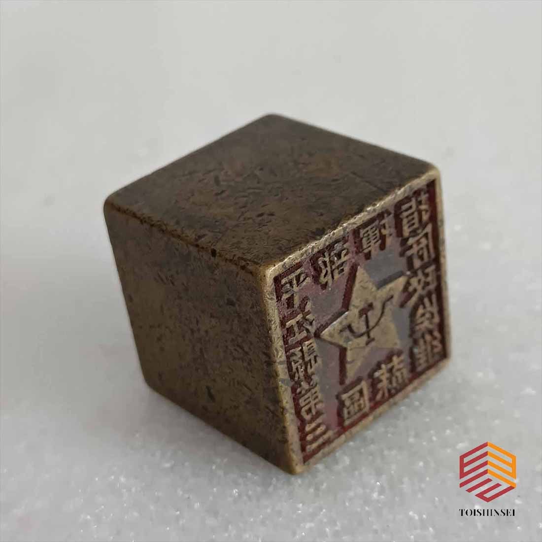 Old collection of old brass seals (1 of 9)