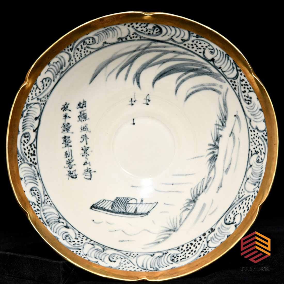 Ding kiln gilded bowl: Ding kiln gilded bowl High 6CM wide 21cm
