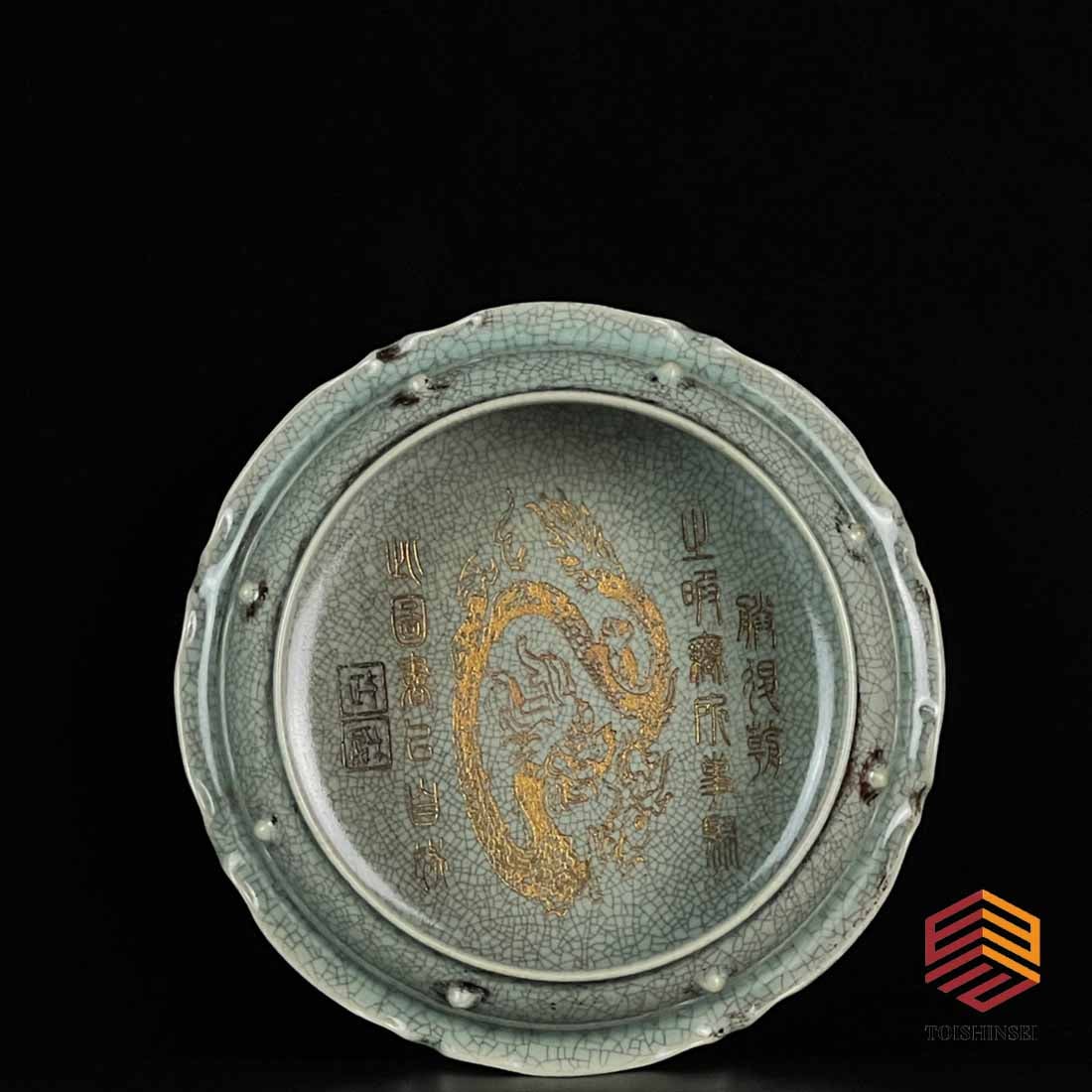Song style Ru kiln azure glaze imperial inscription carving dragon pattern drum nail lotus leaf wash: Song style Ru kiln azure glaze royal inscription carving dragon pattern drum nails lotus leaf wash tribute style High 8CM wide 21CM