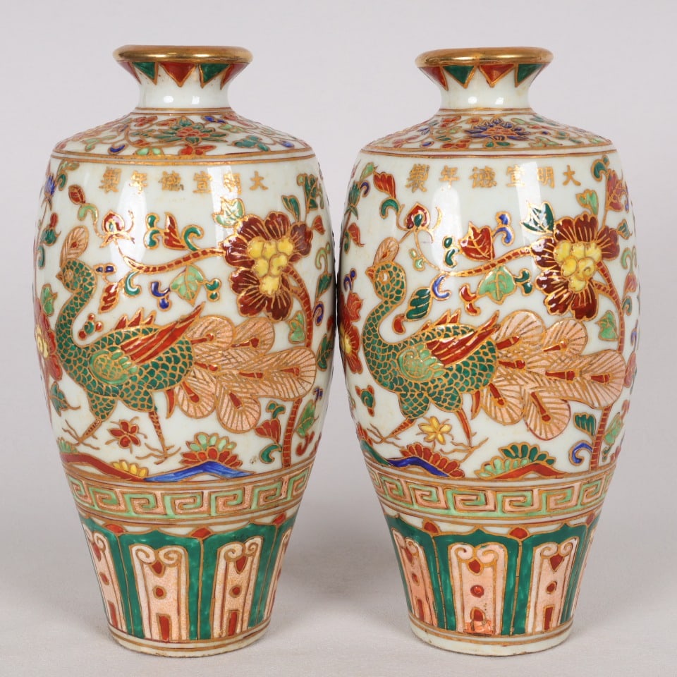 A pair of Ming Xuande-marked five-color gilt plum vases with peacock patterns and shoulders: A pair of Ming Xuande-marked five-color gilt plum vases with peacock patterns and shoulders High?22.5CM wide?11.2CM