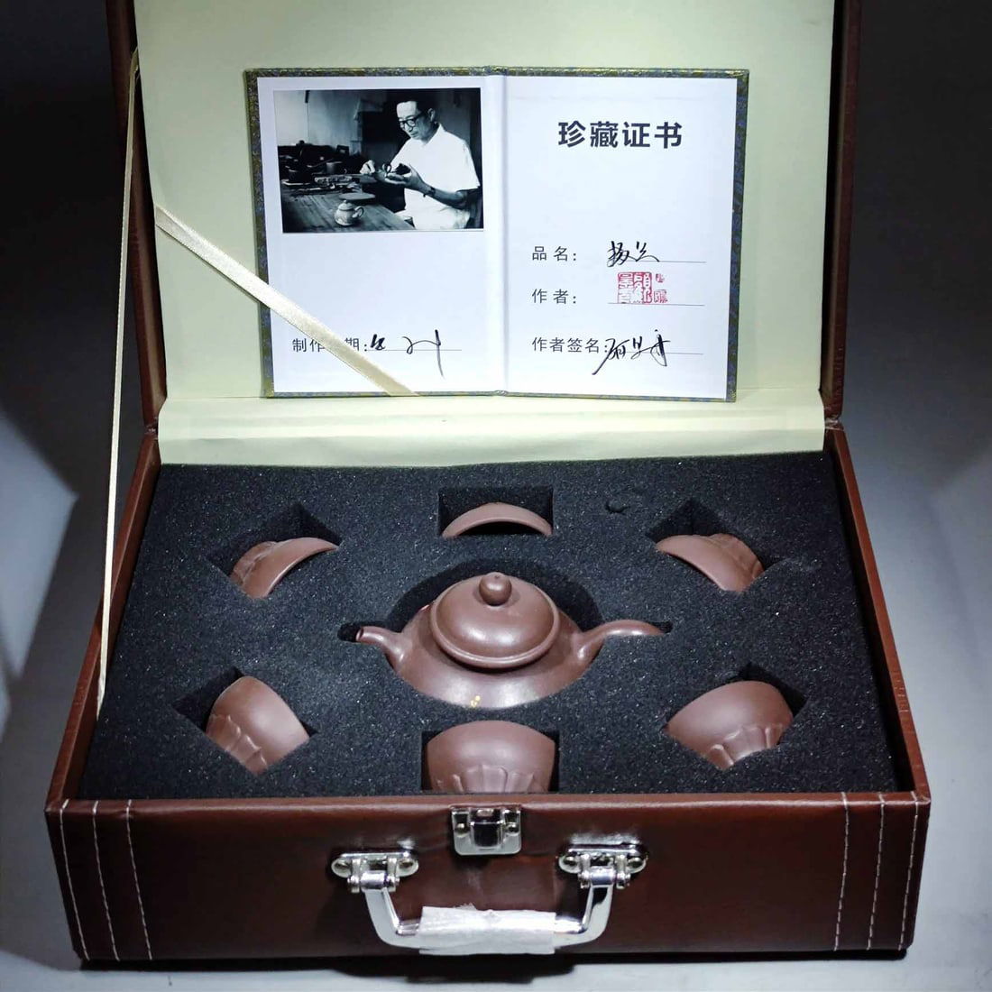 Gu Jingzhou's purple clay teapot works, painted Zen tea purple clay teapot set (1 of 9)