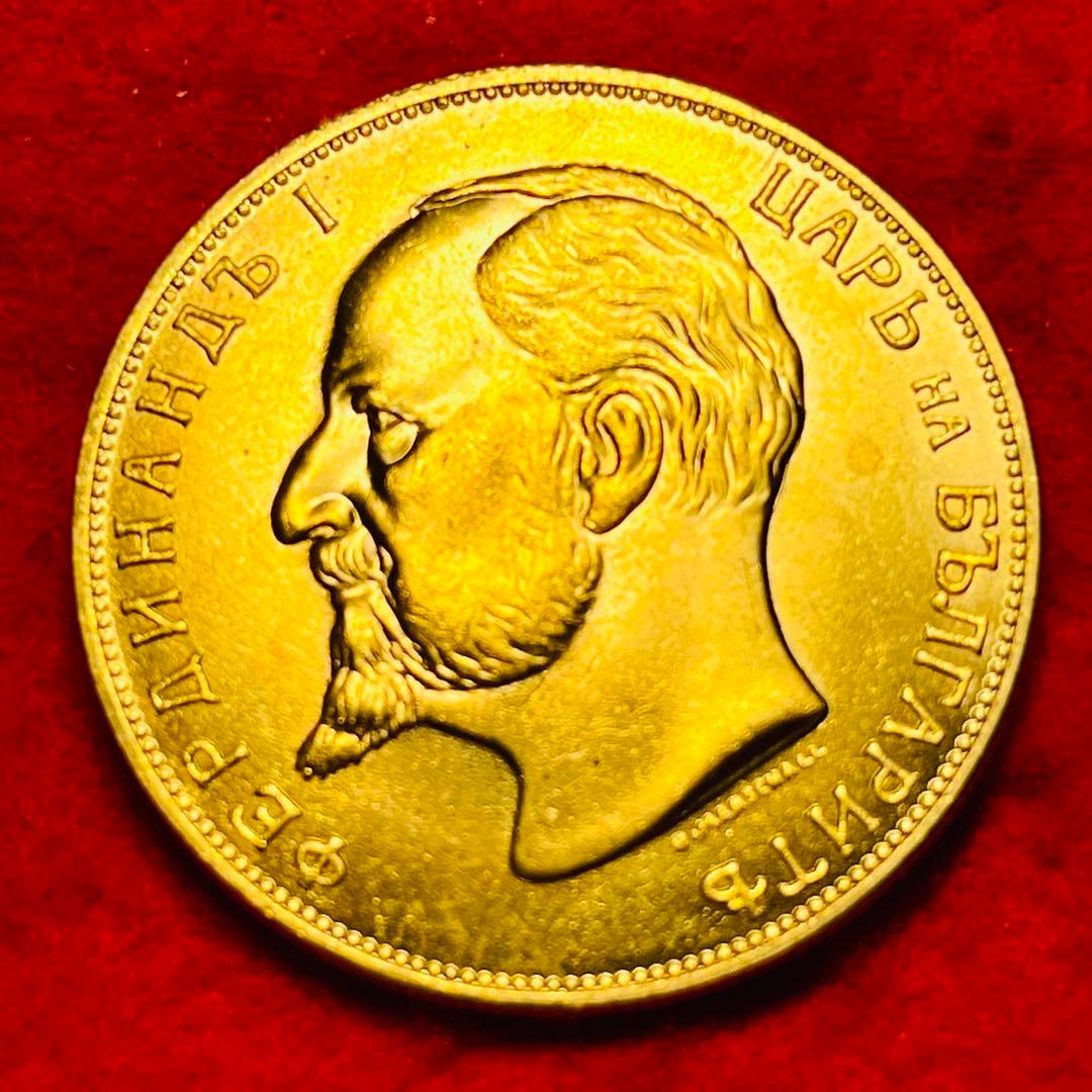 Bulgarian Declaration of Independence Large Gold Coin of Emperor Ferdinand I, 1908 (1 of 5)