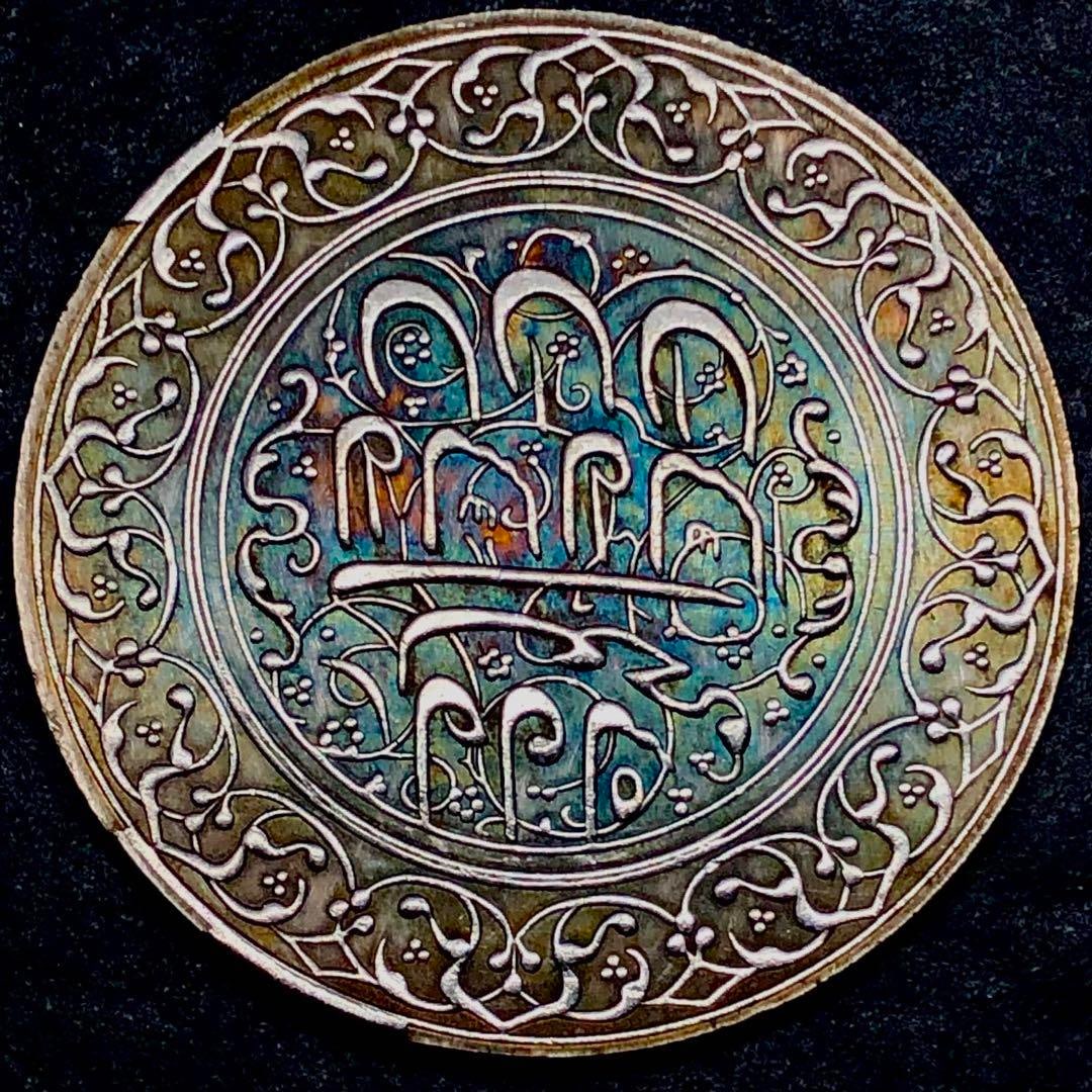 e110 trade silver coin good condition large coin for collection (1 of 5)