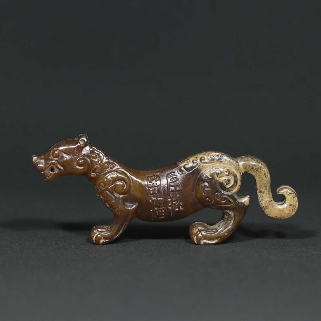 [Inscription Tiger Charm] (1 of 9)