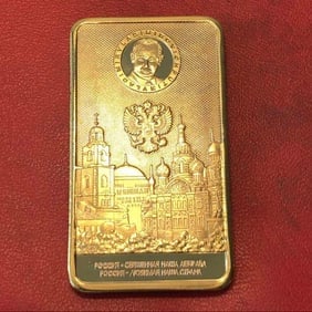 Foreign old coins 1 ounce gold bar large gold coin with capsule (1 of 6)