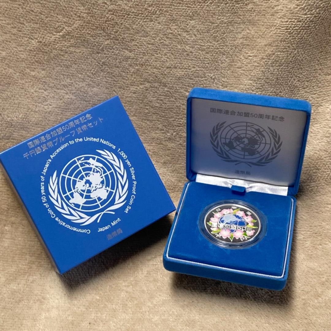 Japan Mint 50th Anniversary of Joining the United Nations 1000 Yen Silver Coin Pure Silver Proof Coi (1 of 6)
