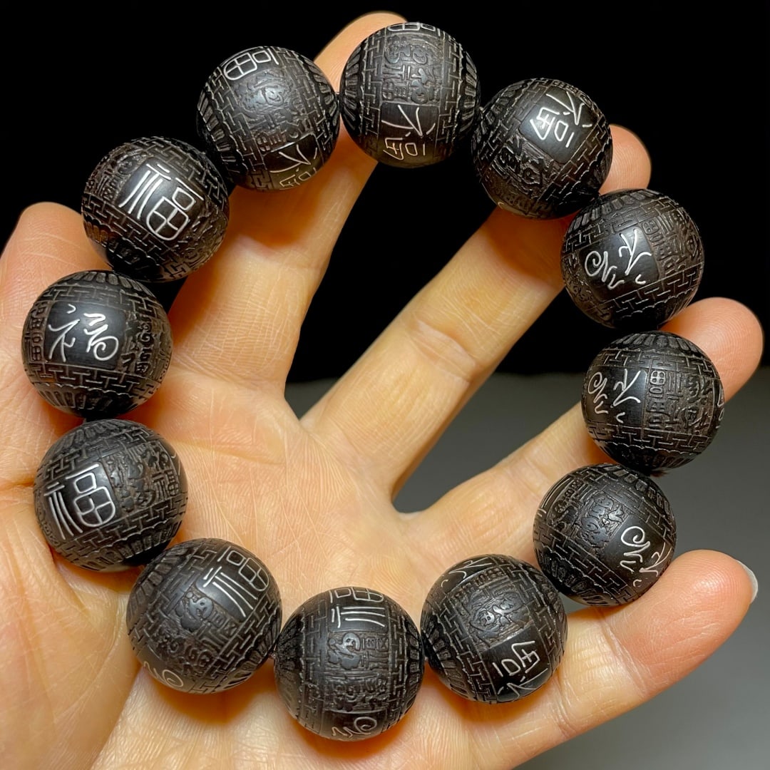 Collectible Agarwood Bracelet (1 of 8)