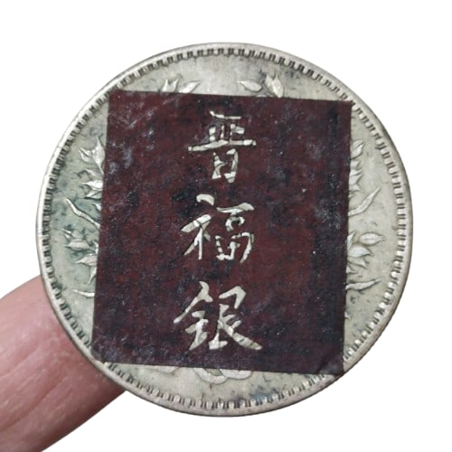 Yuan Datou Nine Years (1 of 6)