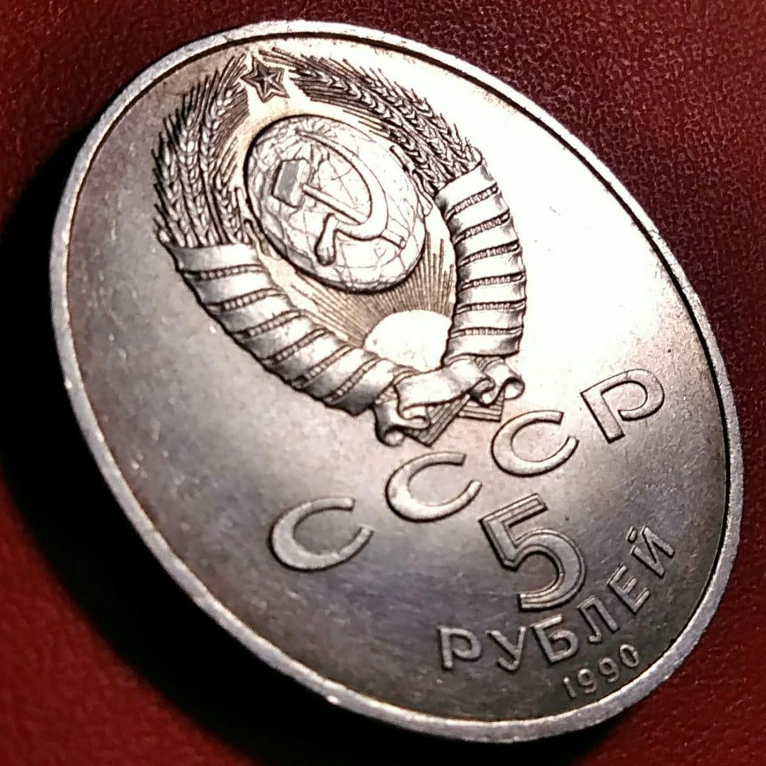Large Soviet coin: Large Soviet coin. The leather shell is old and has thick patina, so it wears away naturally. It is very worth collecting. The condition is as shown in the picture. Freight: 1.International Shipping: