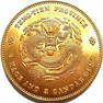 The Republic of China Fengtian Province Guangxu Yuanbao Kuping seven-cent gold coin