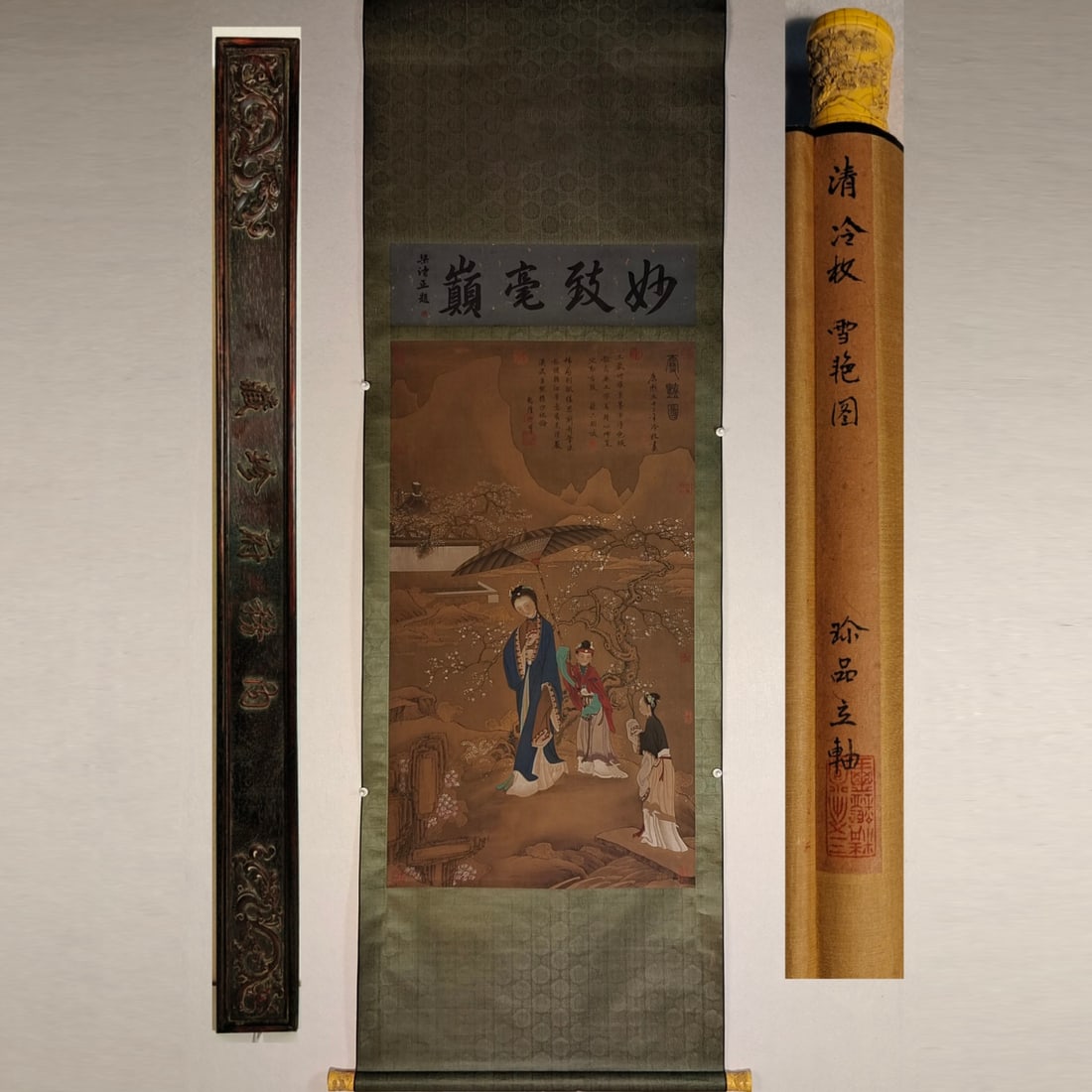 Snow Beauty: Snow Beauty. Qing Dynasty, Leng Mei, Xue Yan Tu. A court painter in the Qing Dynasty, with the courtesy name Ji Chen and the pseudonym Jinmen Huashi, he was from Jiaozhou, Shandong, and was a disciple