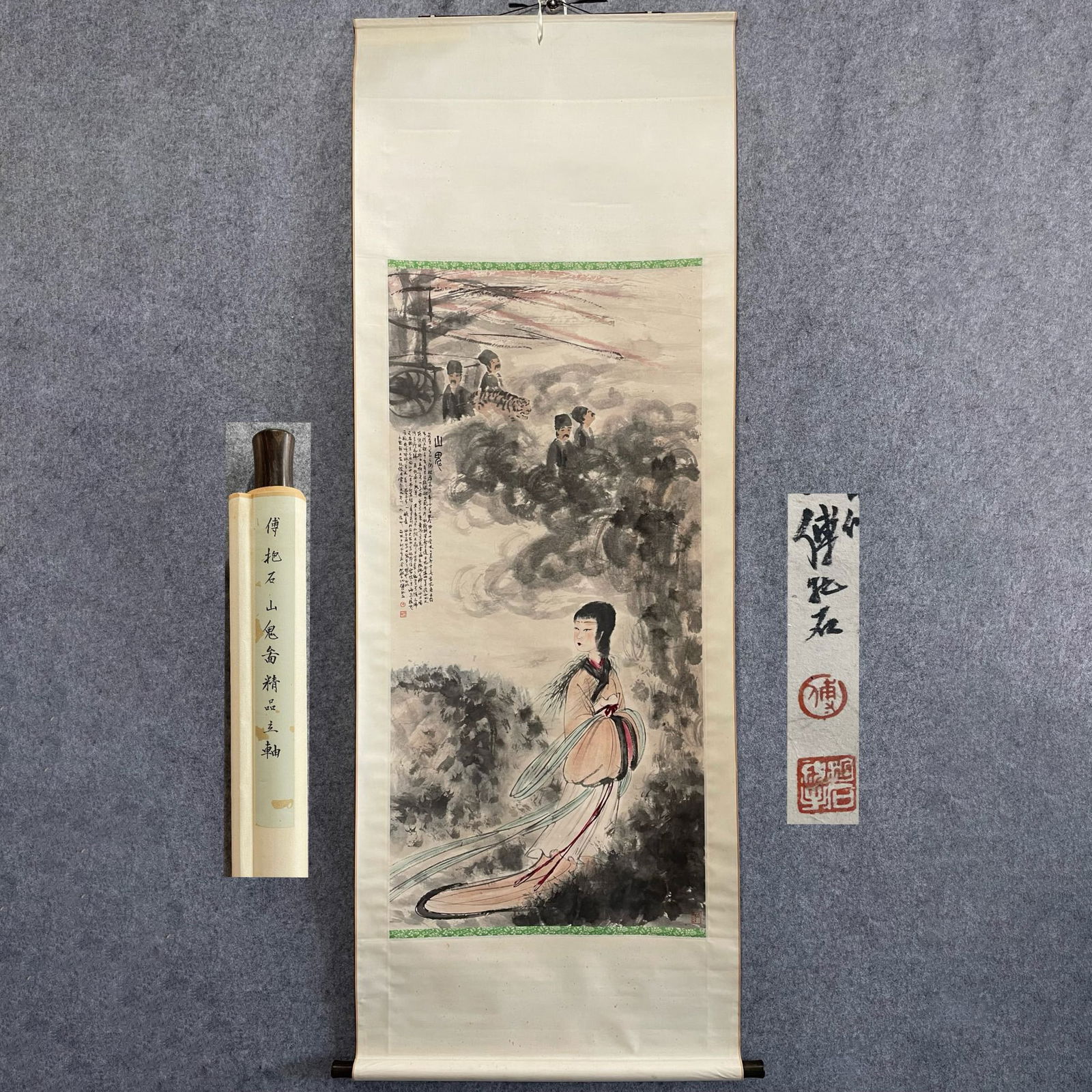 Chinese Painting and Calligraphy: A Fine Hand-painted Mountain Ghost Painting on Paper by Fu Baoshi: Chinese Painting and Calligraphy: A Fine Hand-painted Mountain Ghost Painting on Paper by Fu Baoshi. The painting core is 142cm long and 66cm wide. Freight: 1.International Shipping: Foreign shipping