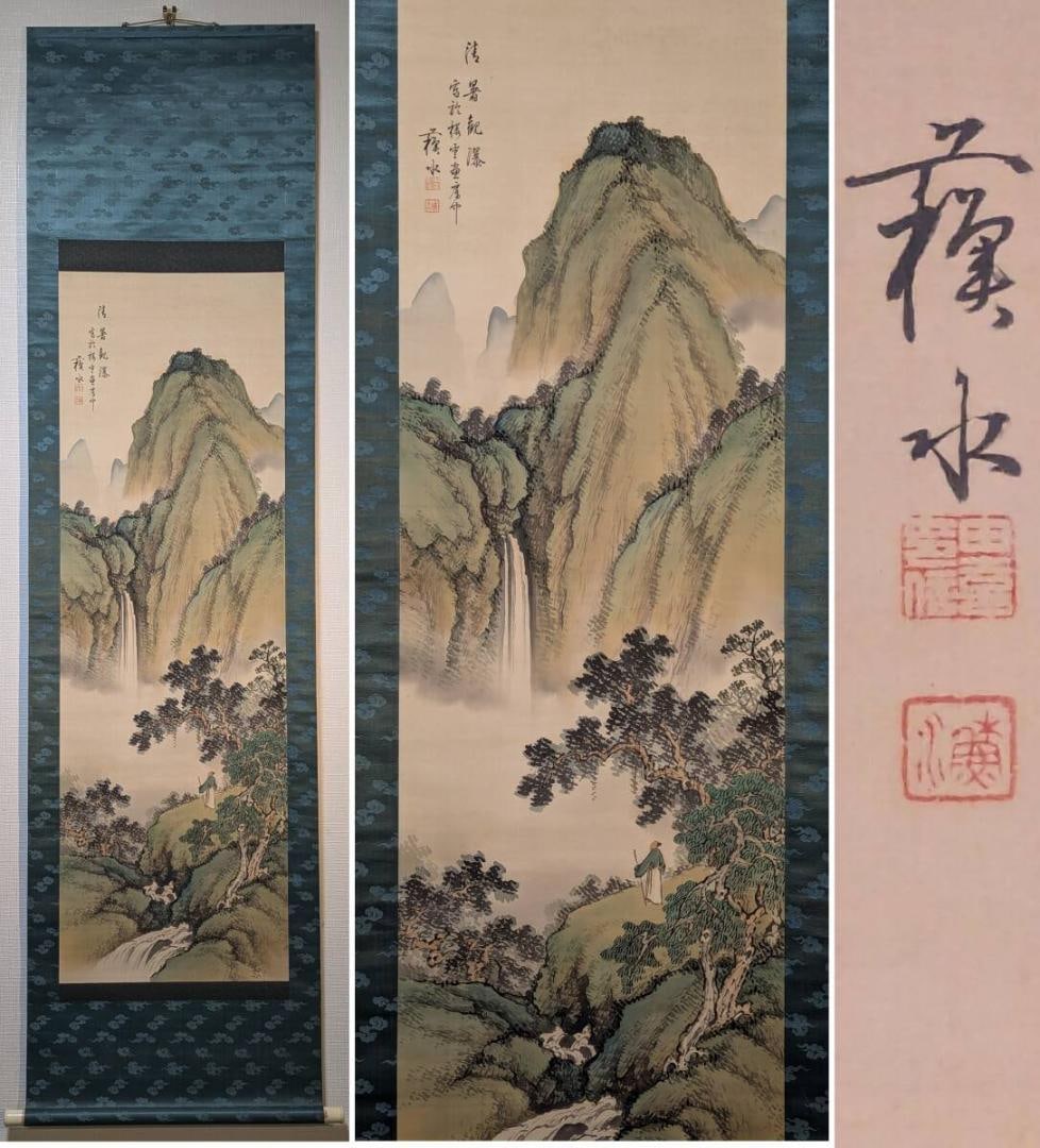 [Authentic] Hanging scroll, Landscape and Waterfall, Literati ink landscape painting, lingering and (1 of 6)