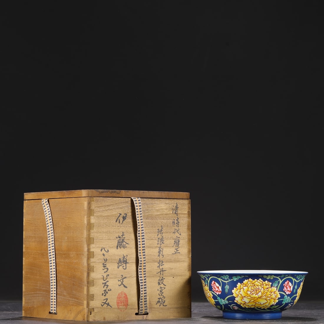 Old collection Qing Dynasty style Yongzheng enamel peony pattern palace bowl (1 of 9)