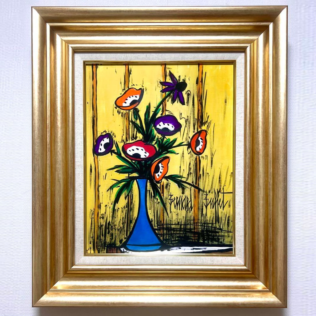 Bernard Buffet [Bouquet of Anemones] Hand-painted/signed/oil painting (1 of 3)